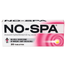 No-Spa 40 mg, 20 tabletek - miniaturka  zdjęcia produktu