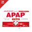 Apap Extra 500 mg + 65 mg, 24 tabletki powlekane- miniaturka 2 zdjęcia produktu