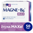Magne-B6 Max, 50 tabletek powlekanych - miniaturka 2 zdjęcia produktu