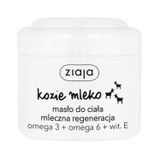 Ziaja Kozie Mleko, masło do ciała, 200 ml - miniaturka zdjęcia produktu