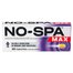 No-Spa Max 80 mg, 20 tabletek - miniaturka  zdjęcia produktu