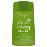 Ziaja Liście Zielonej Oliwki, dwufazowy płyn do demakijażu oczu i ust, 120 ml - miniaturka zdjęcia produktu