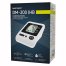 Diagnostic DM-300 IHB, automatyczny ciśnieniomierz naramienny - miniaturka 2 zdjęcia produktu