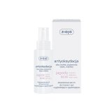 Ziaja Jagody Acai, serum ekspresowe do twarzy i szyi, wygładzająco-ujędrniające, 50 ml - miniaturka zdjęcia produktu