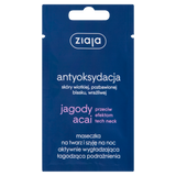 Ziaja Jagody Acai, maseczka na twarz i szyję na noc, wygładzająco-łagodząca, 7 ml - miniaturka zdjęcia produktu