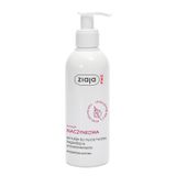 Ziaja Med Kuracja naczynkowa, emulsja do mycia twarzy łagodząca zaczerwienienia, 200 ml - miniaturka zdjęcia produktu
