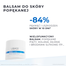 Uriage Bariederm, balsam do skóry popękanej, 40 g - miniaturka 2 zdjęcia produktu