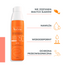 Avene Sun, spray ochronny do ciała, skóra wrażliwa, SPF 50+, 200 ml - miniaturka 2 zdjęcia produktu