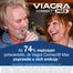 Viagra Connect Max 50 mg, 2 tabletki - 5 Viagra Connect Max 50 mg, 2 tabletki- miniaturka 5 zdjęcia produktu