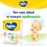 Bebiko Junior 4 Nutriflor Expert, odżywcza formuła na bazie mleka, powyżej 2 roku, 600 g - miniaturka 2 zdjęcia produktu