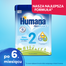 Humana ProBalance 2, mleko następne, po 6 miesiącu, 750 g USZKODZONE OPAKOWANIE - miniaturka 2 zdjęcia produktu