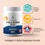 BetterMe Marine Collagen Wild, smak neutralny, 300 g - miniaturka 3 zdjęcia produktu