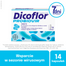 Dicoflor Probiovir, dla dzieci od 3 lat i dorosłych, 14 kapsułek - miniaturka 2 zdjęcia produktu