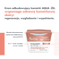 Avene Hyaluron Activ B3, krem-żel odbudowujący komórki, refill, 50 ml - miniaturka 2 zdjęcia produktu