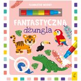 Flamaster Wodny Fantastyczna dżungla, książeczka dla dzieci - miniaturka zdjęcia produktu