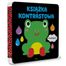 Arystoteles, książeczka kontrastowa dla dzieci od 6 miesiąca - miniaturka  zdjęcia produktu