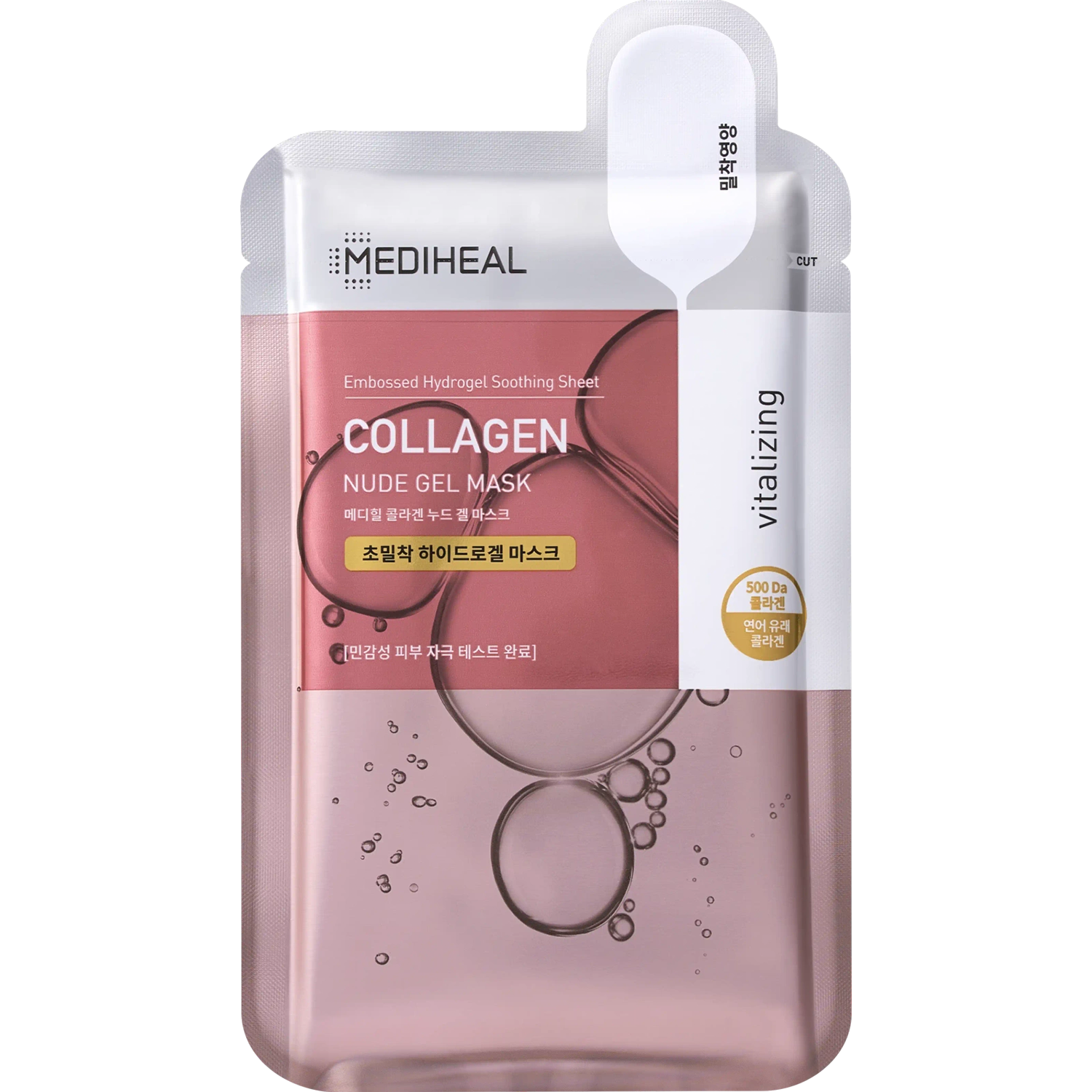 Nieznana Mediheal Nude Gel Mask Collagen, Hydrogel Gesichtsmaske als Tuchmaske, revitalisierend, 30 g — Inhaltsstoffe und Bewertung