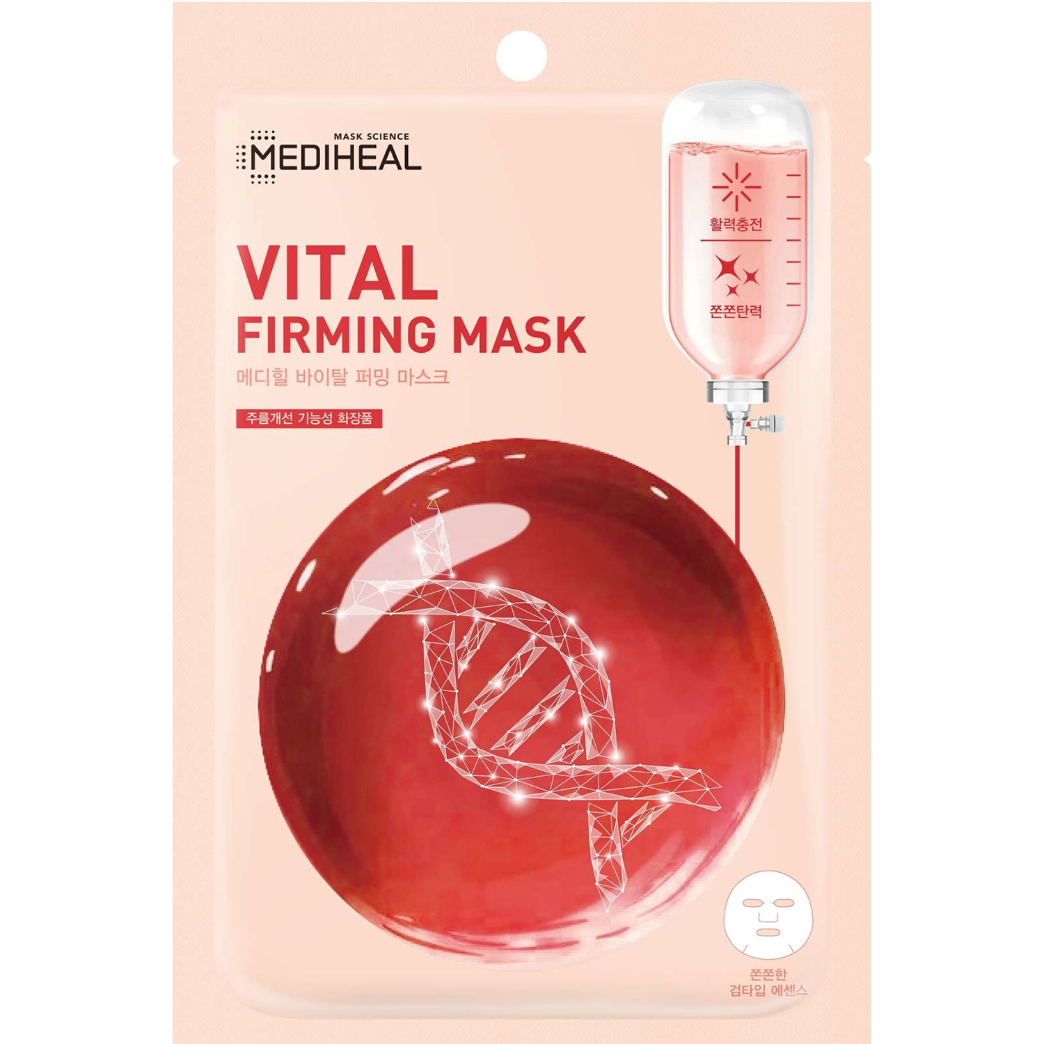 Nieznana Mediheal Daily Mask Vital Firming, straffend Gesichtsmaske als Tuchmaske, 20 ml