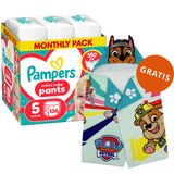Pampers Active Baby Pants 5 (11-17 kg), pieluchomajtki, 136 sztuk + ręcznik-pelerynka Psi Patrol gratis Pampers Active Baby Pants 5 (11-17 kg), pieluchomajtki, 136 sztuk + ręcznik-pelerynka Psi Patrol gratis - miniaturka zdjęcia produktu