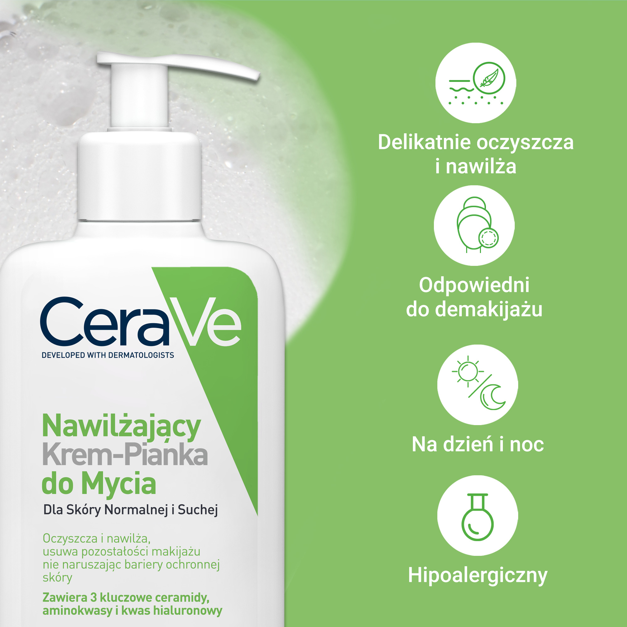 Набор CeraVe: крем-пенка для умывания 236 мл, масло для умывания с керамидами 236 мл, напульсники — фото 4