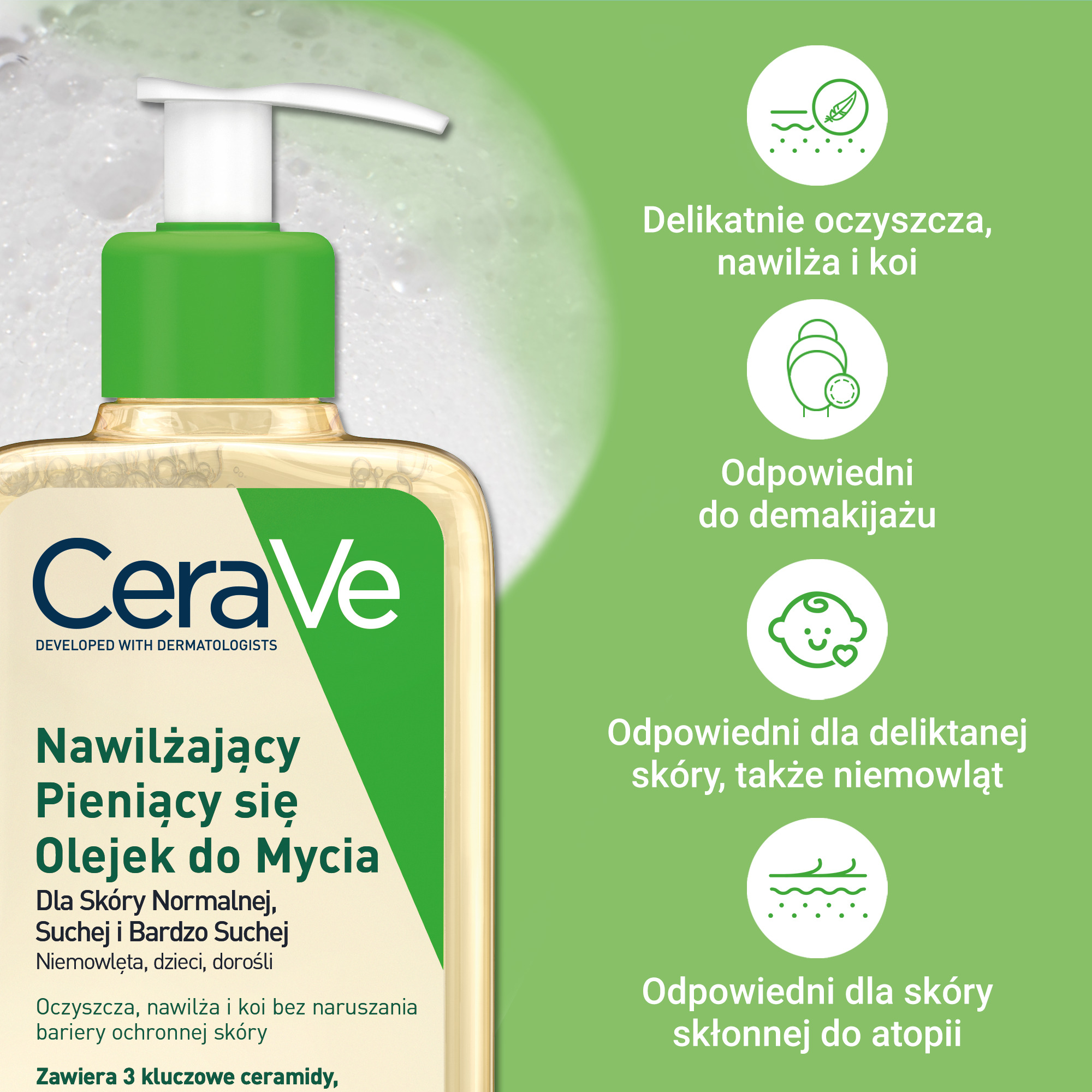 Набор CeraVe: крем-пенка для умывания 236 мл, масло для умывания с керамидами 236 мл, напульсники — фото 8
