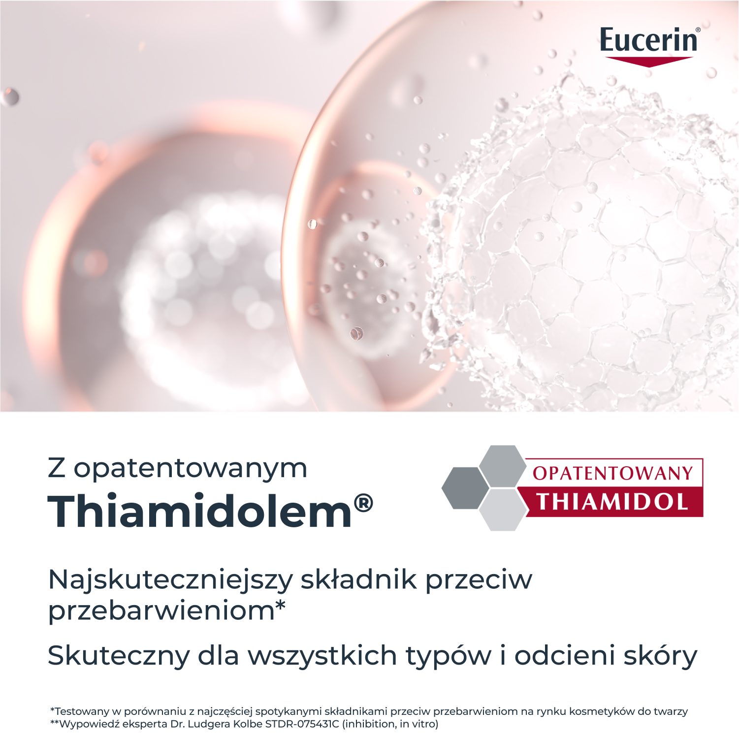Дневной крем для лица Eucerin Anti-Pigment против пигментации, с тиамидолом, SPF 30, 50 мл и косметичка — фото 6
