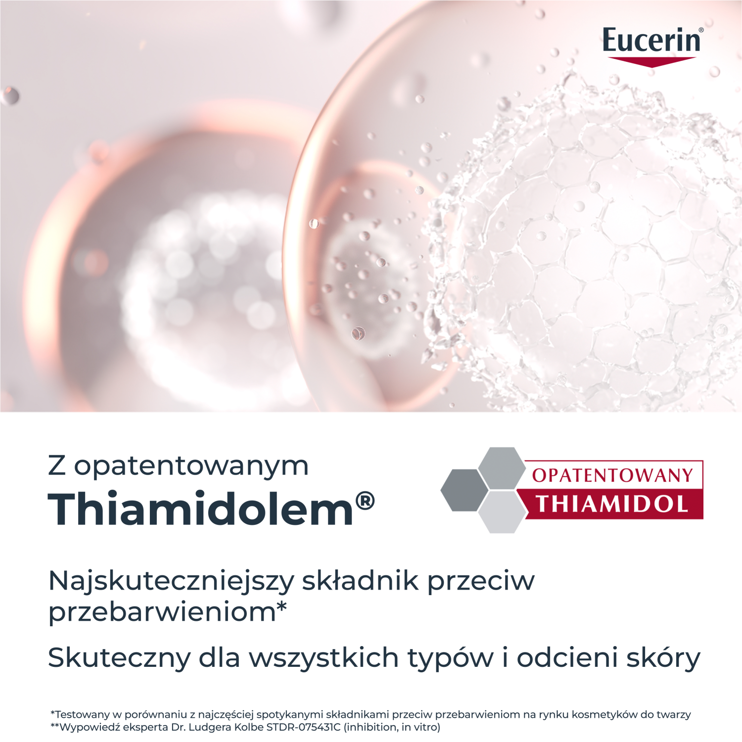 Ночной крем для лица Eucerin Anti-Pigment против пигментации, с тиамидолом, 50 мл и косметичка — фото 3