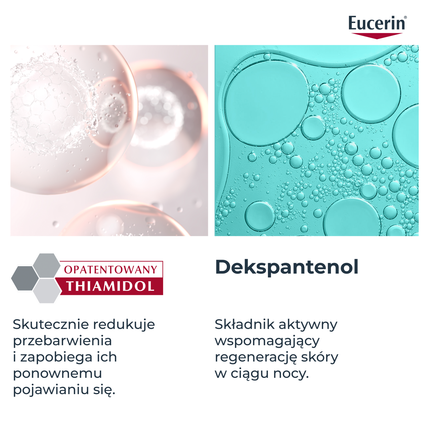 Ночной крем для лица Eucerin Anti-Pigment против пигментации, с тиамидолом, 50 мл и косметичка — фото 7
