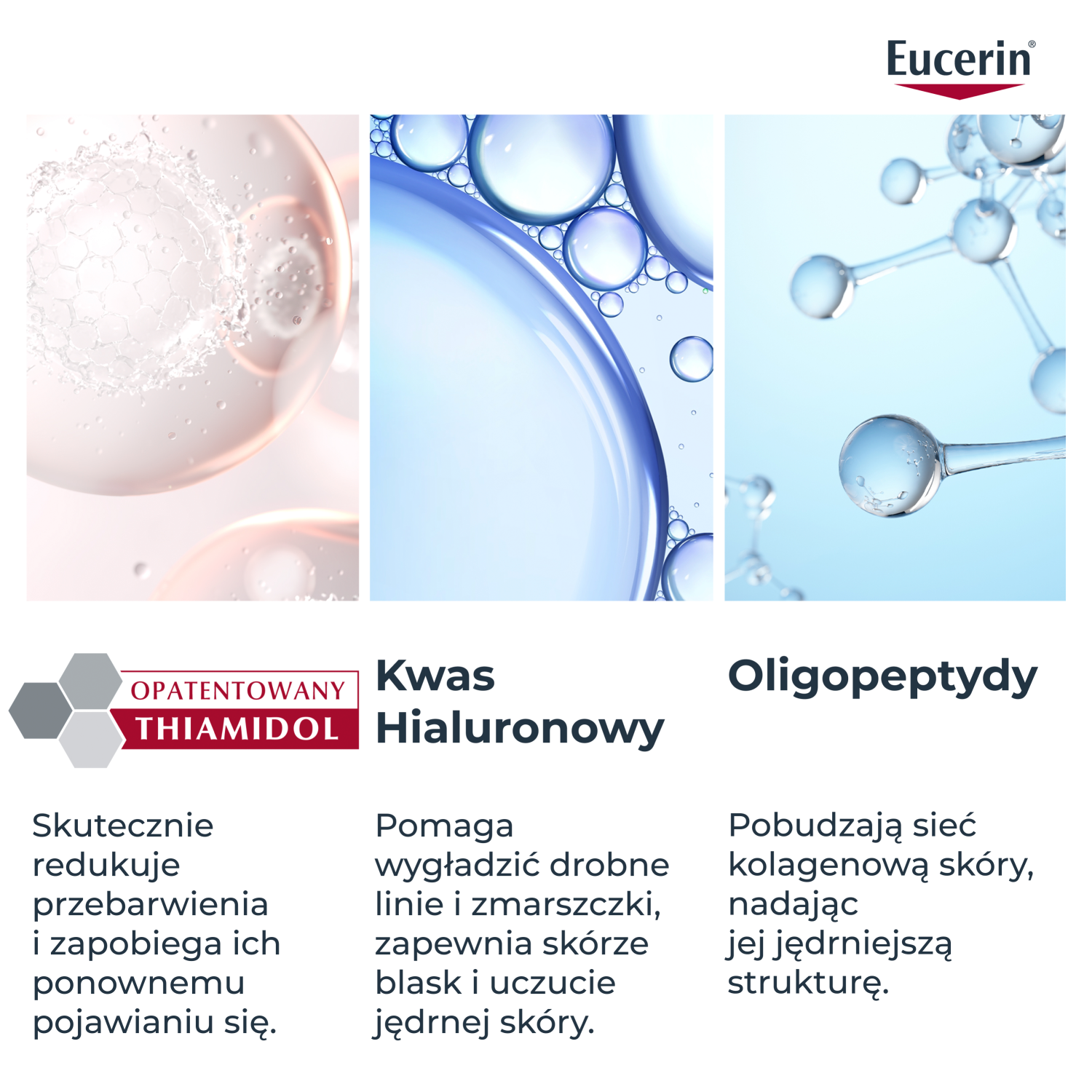 Крем для кожи вокруг глаз Eucerin Anti-Pigment против темных кругов, с тиамидолом, 15 мл и косметичка — фото 7