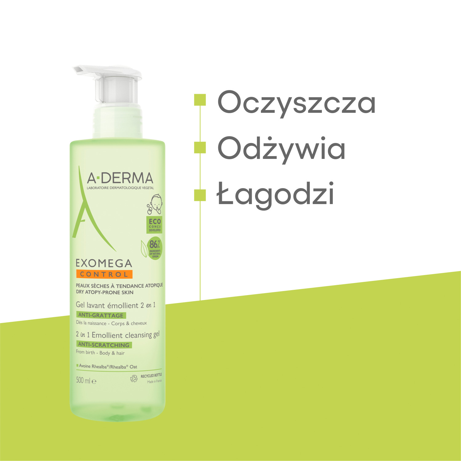 Набор A-Derma Exomega Control, гель 2 в 1 для мытья 500 мл, крем 400 мл, ночной крем 200 мл — фото 4