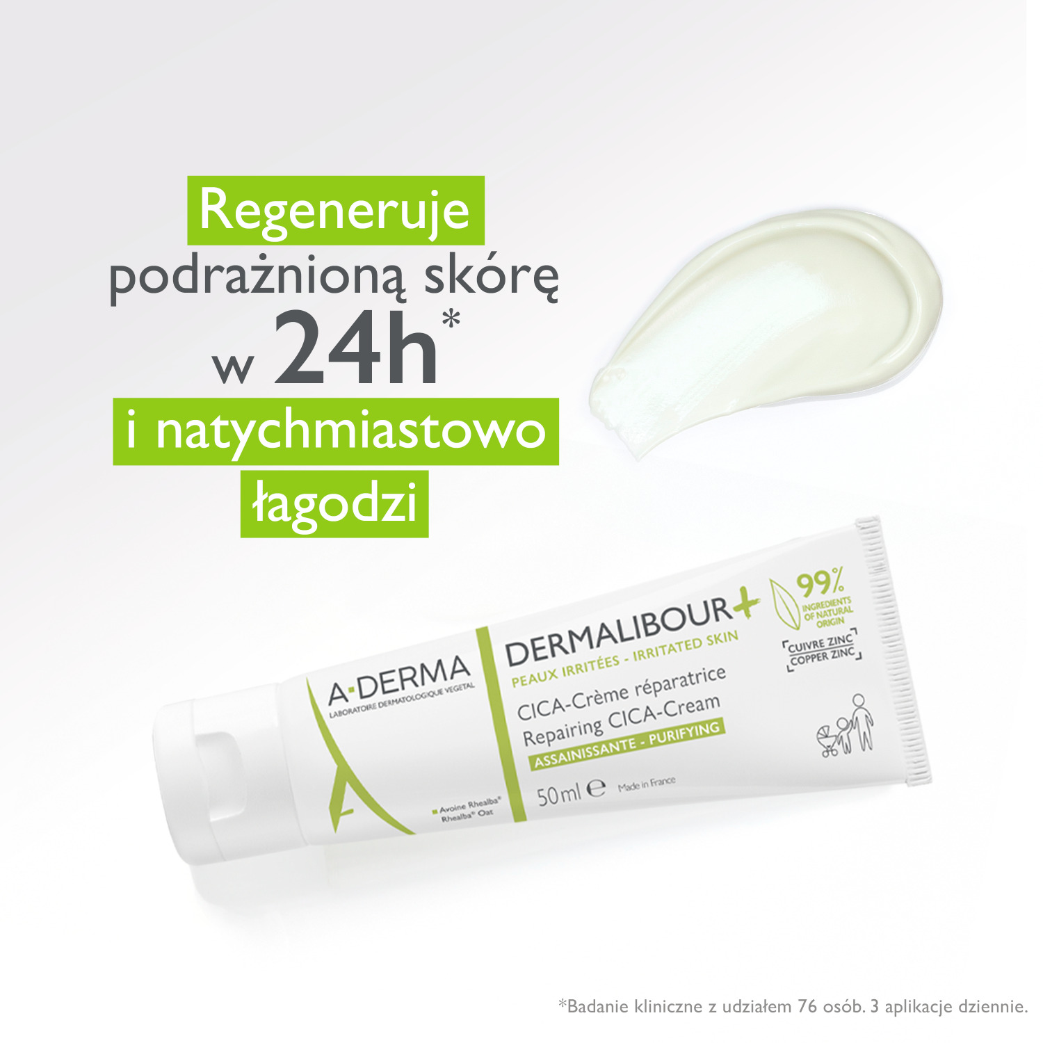 Набор A-Derma Dermalibour+ Cica, крем 100 мл, гель для мытья 200 мл, ночной крем Exomega Control 200 мл — фото 6