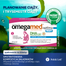 Omegamed Optima Start DHA z alg dla kobiet planujących ciążę i w pierwszych miesiącach ciąży, 30 kapsułek - miniaturka 2 zdjęcia produktu