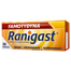 Famotydyna Ranigast 20 mg, 30 tabletek powlekanych - miniaturka  zdjęcia produktu