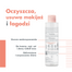 Avene Les Essentiels, płyn micelarny do demakijażu, skóra wrażliwa, 400 ml - miniaturka 2 zdjęcia produktu