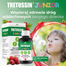 Tretussin Junior, od 3 lat, smak malinowy, 165 ml - miniaturka 2 zdjęcia produktu