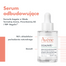 Avene Cicalfate+, serum intensywnie odbudowujące, skóra wrażliwa i osłabiona, 30 ml - miniaturka 2 zdjęcia produktu